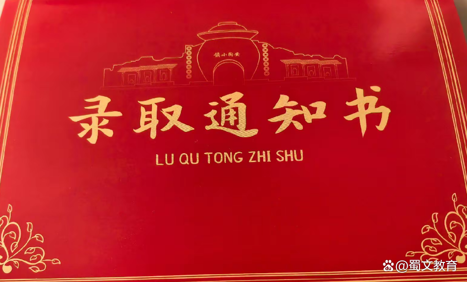 捷报频传，逆势夺冠！2026三甲喜报！