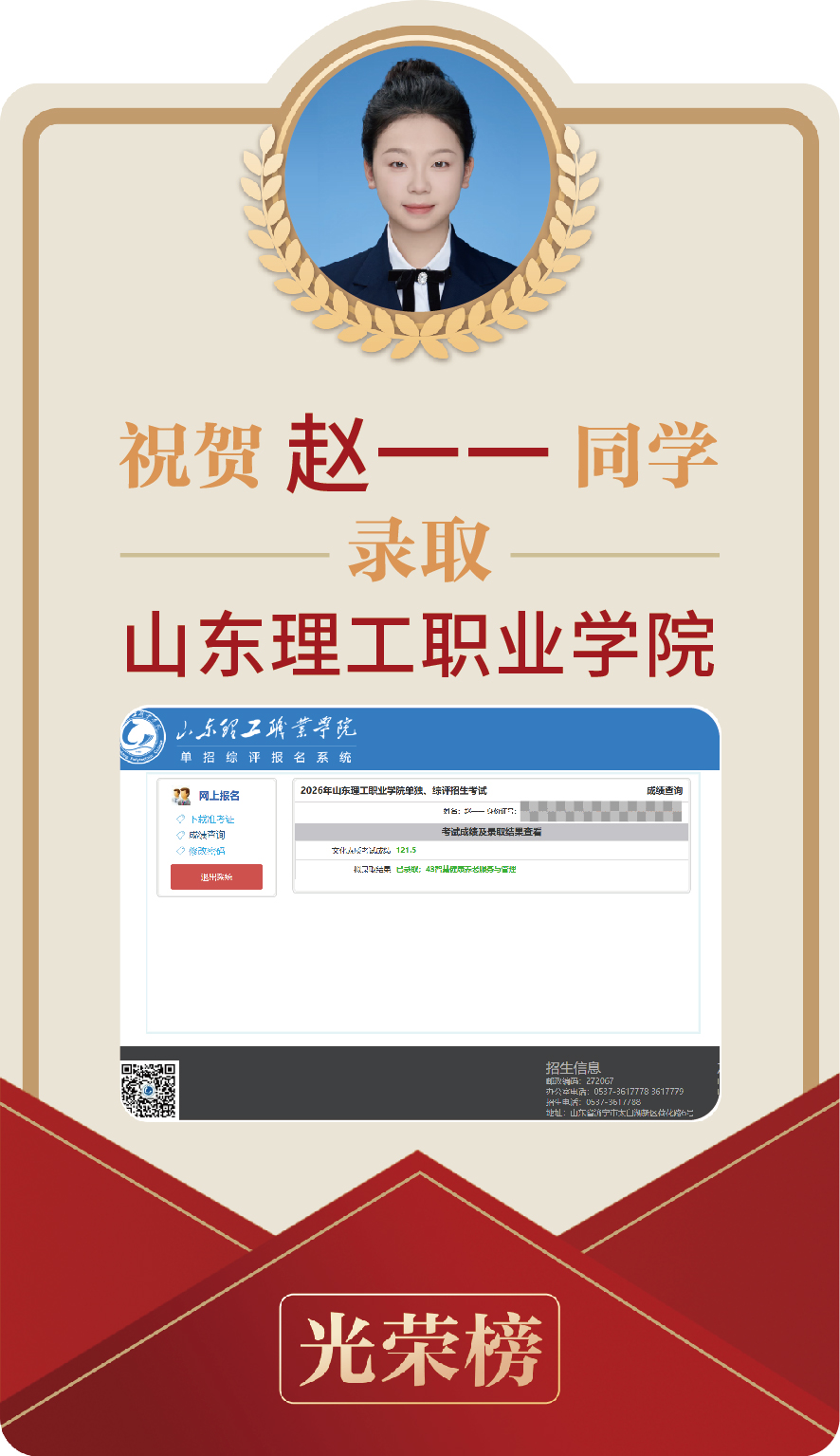 赵一一