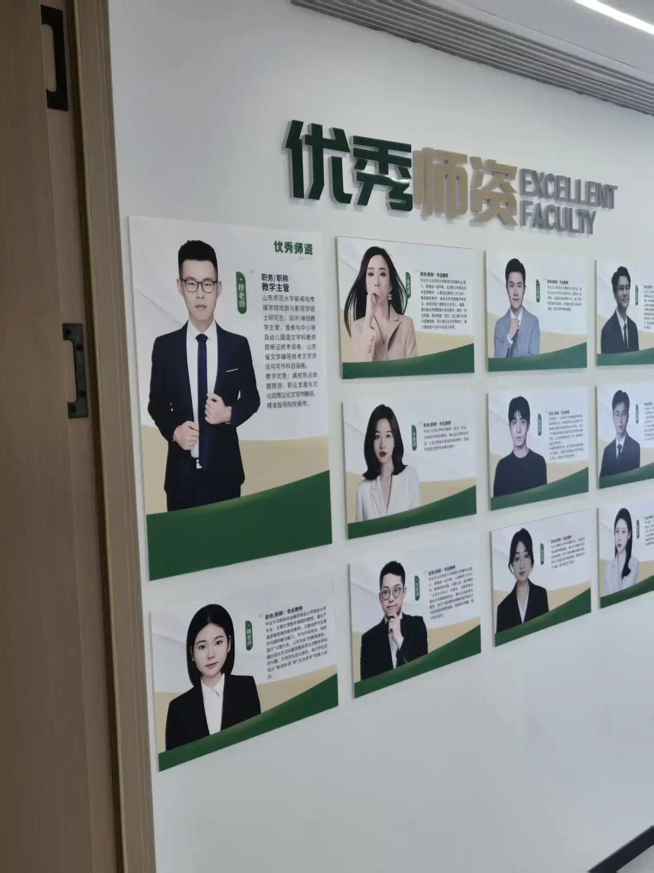 环境展示