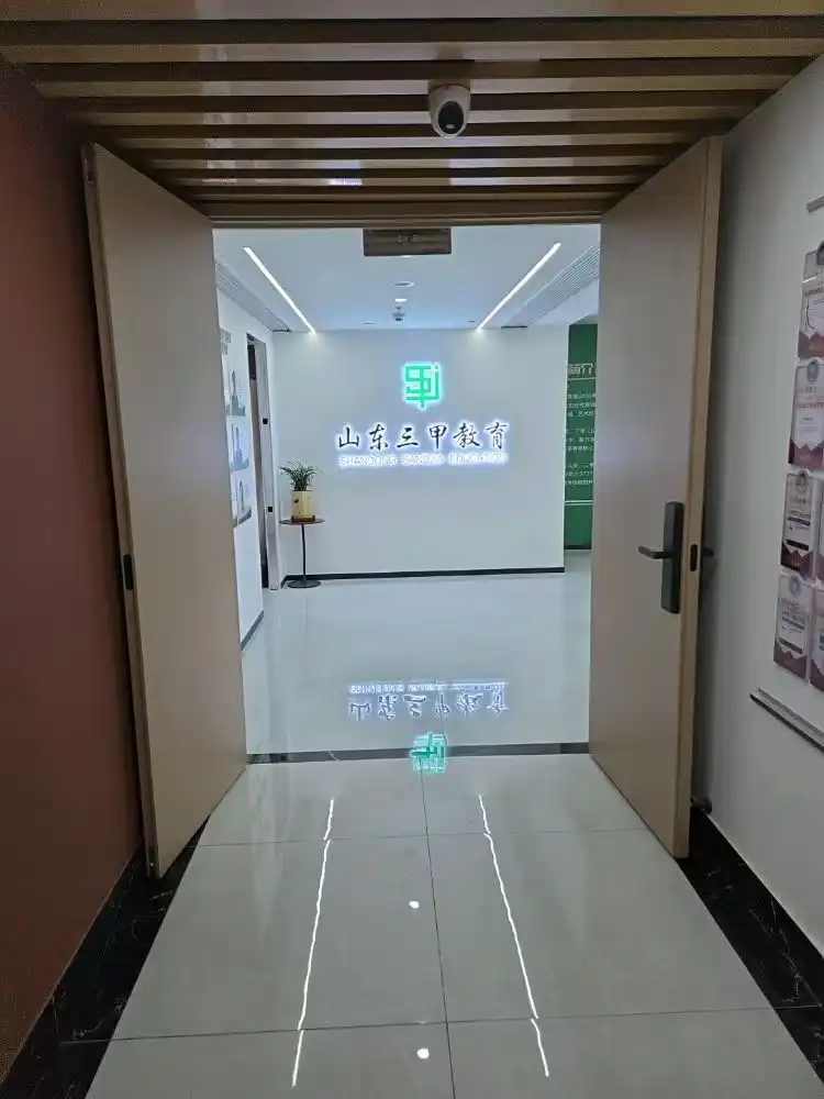环境展示